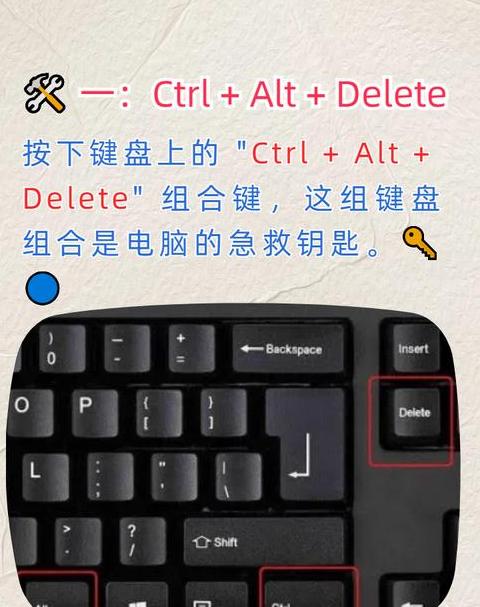 戴尔笔记本蓝屏解决攻略：一键修复方法详解