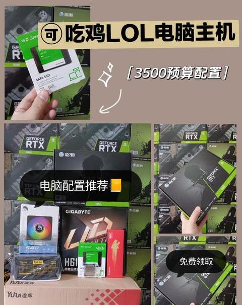 电脑玩吃鸡推荐网线