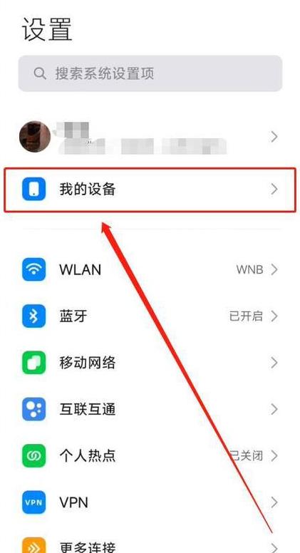 iPhone换机照片同步攻略：三步轻松迁移旧照片