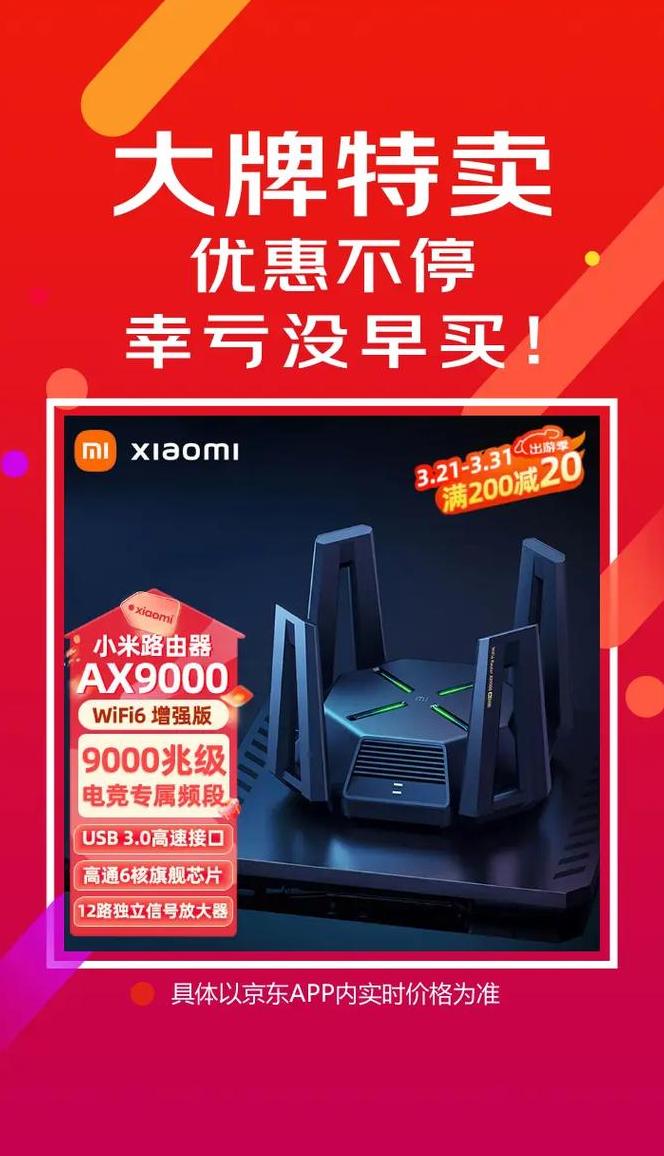 小米4C路由器初始密码及重置设置教程