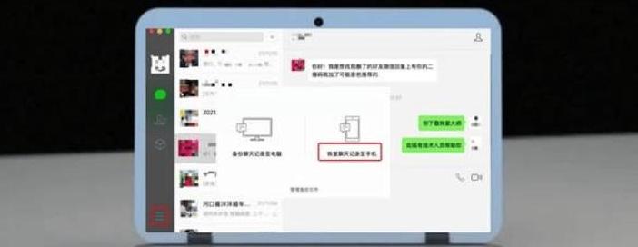 微信QQ临时文件清理与电脑微信内存优化指南