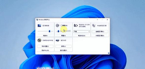 笔记本亮度突然变暗无法调节