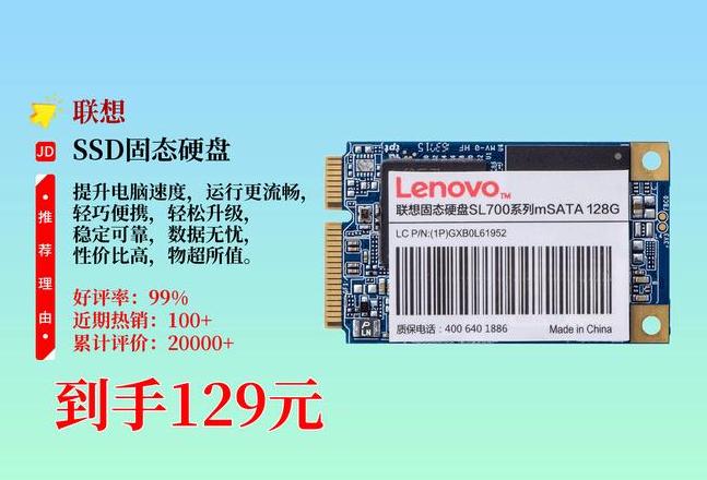 联想小新Air15硬盘升级攻略：加装硬盘需重装系统吗？