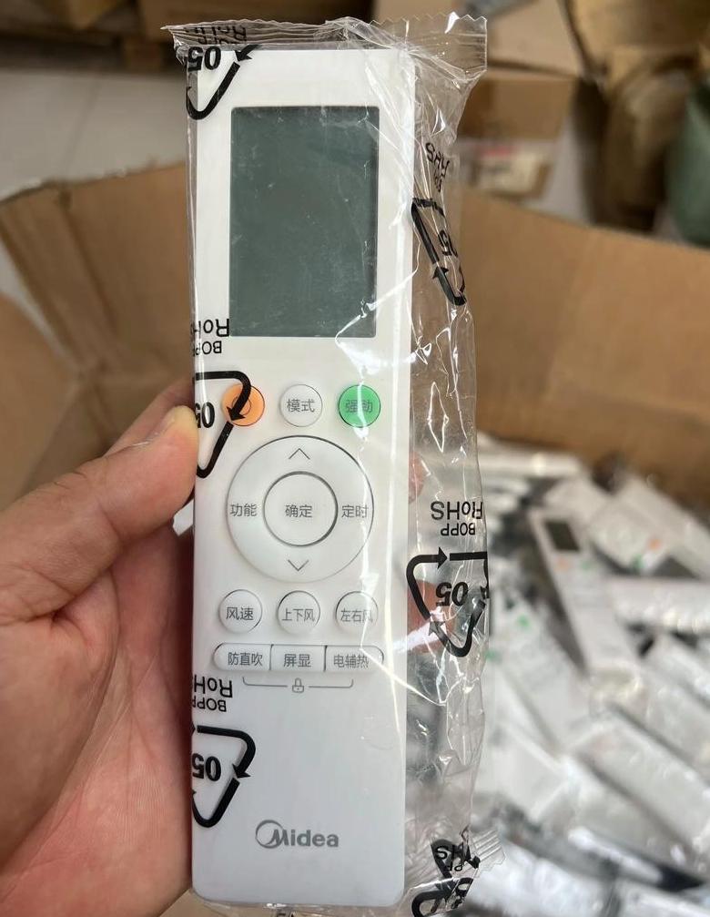 手机自带空调遥控器在哪