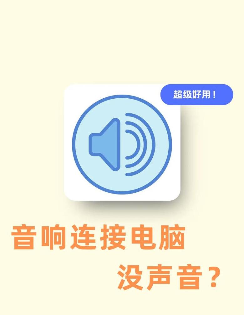 电脑主机耳机音响一起插可以吗