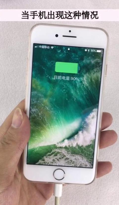 小米充电老是断断续续的怎么办