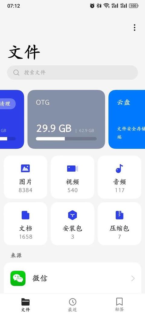 U盘文件夹显示不出？实用解决步骤+隐藏文件恢复攻略