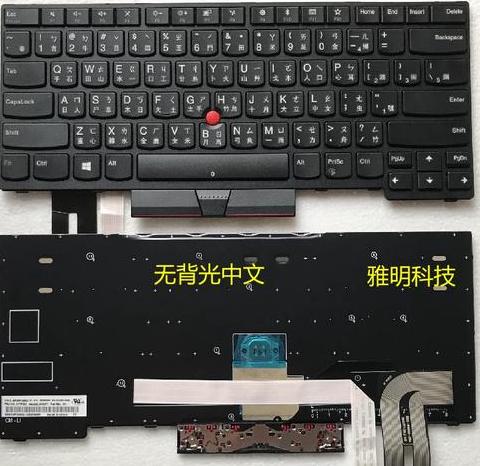 联想无限键盘没反应但是亮