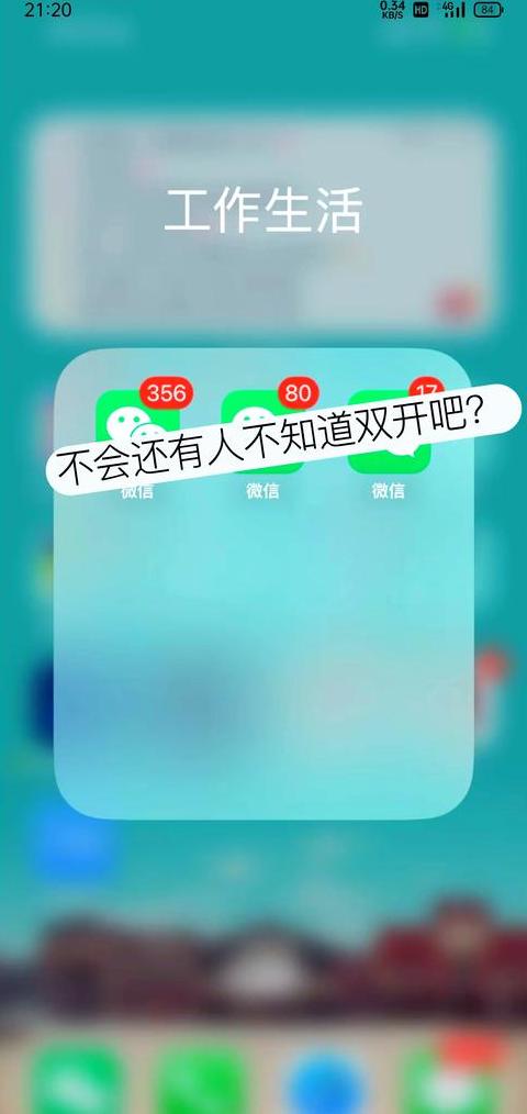 微信与电脑同步在哪里设置