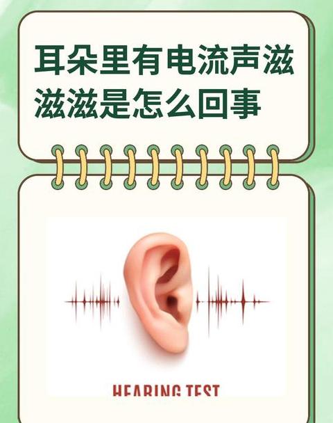 灯闪电流声诊断与解决指南