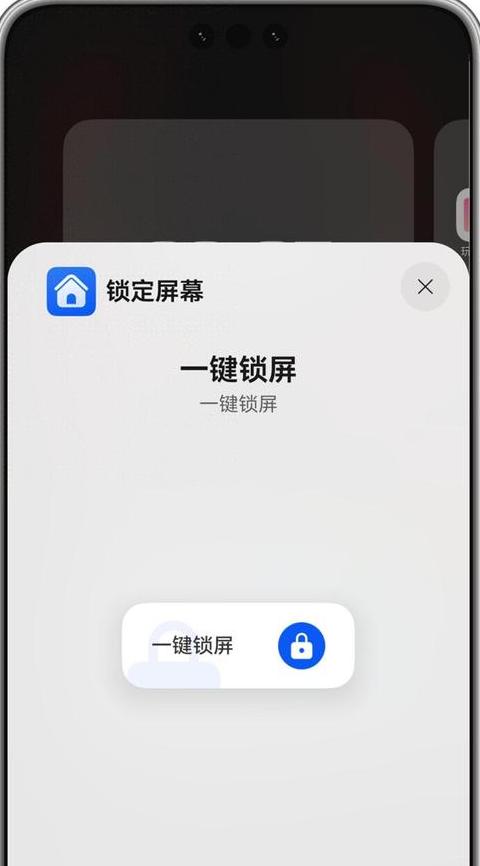 华为手机锁屏密码忘了指纹可以用