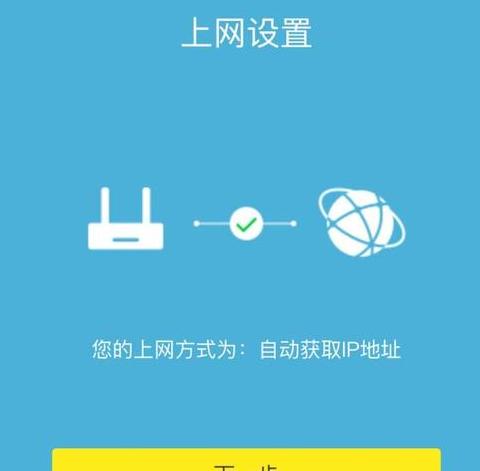 台式电脑如何连路由器直接上网