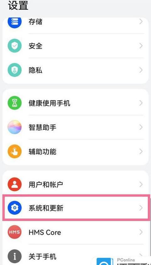 华为手机与电脑快速传输文件教程