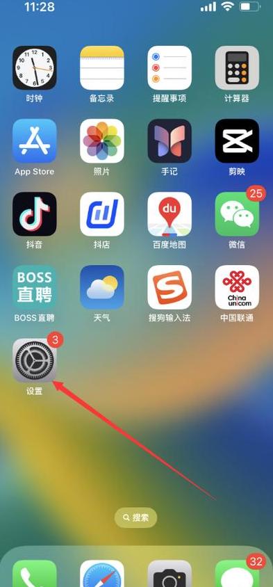 苹果屏幕突然变暗怎么办？原因及解决方案揭秘