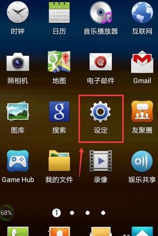 电脑怎么连手机蓝牙传文件