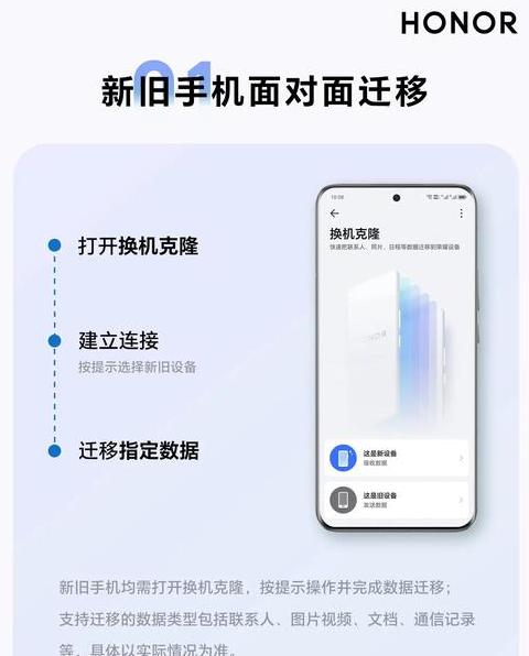 华为荣耀8照片传输及数据备份电脑教程
