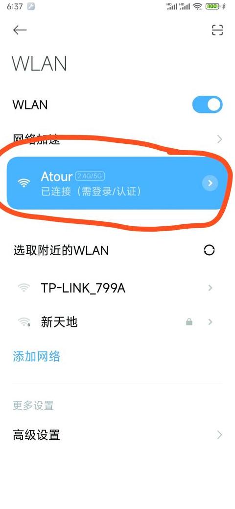 苹果11弹窗链接到本地网络含义及隐私保护解析
