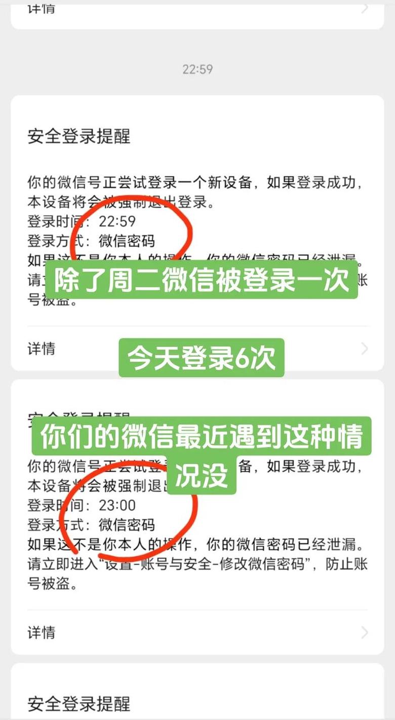 手机微信双开攻略:轻松实现两个账号同时登录