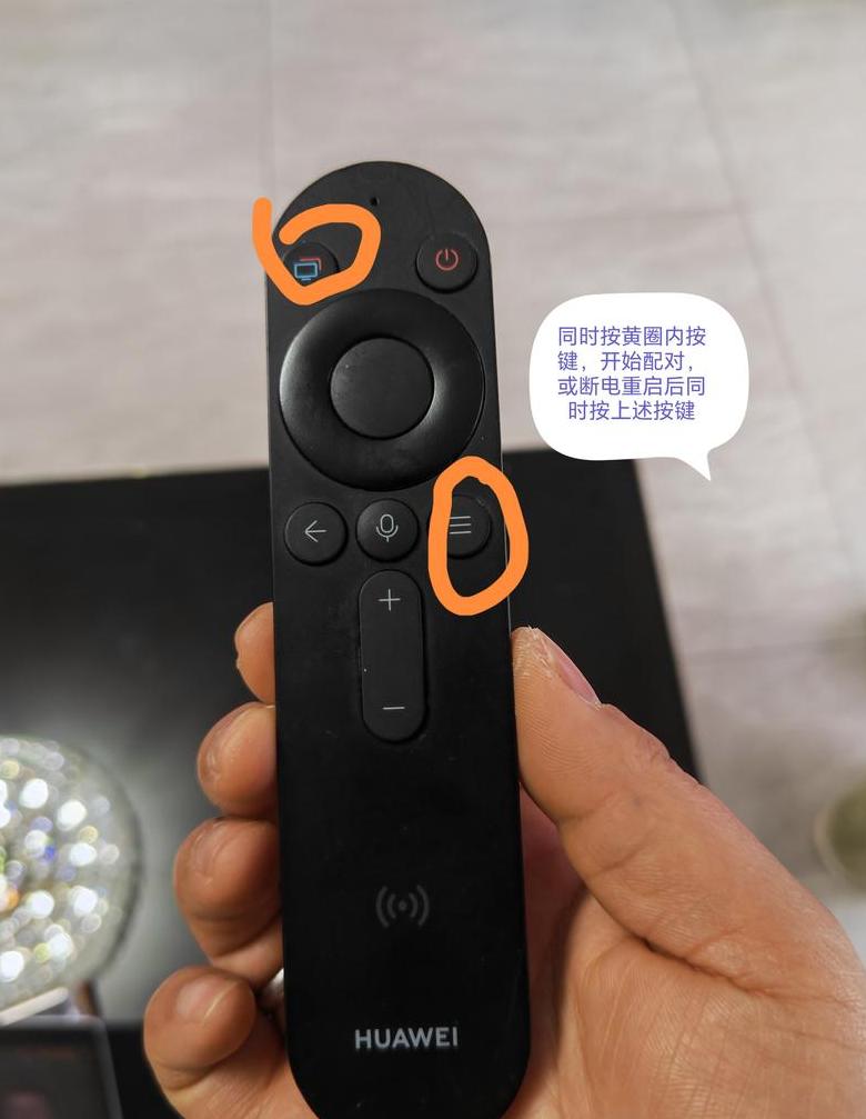 华为FreeBudsPro双设备连接教程