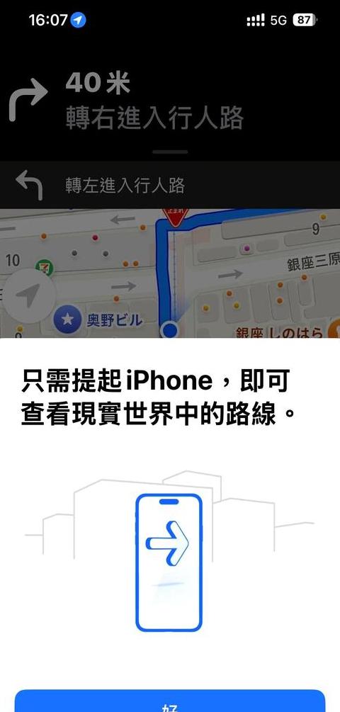 手机的任务管理界面在哪