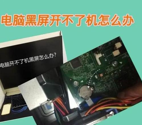 笔记本电脑突然开不了机了显示f8