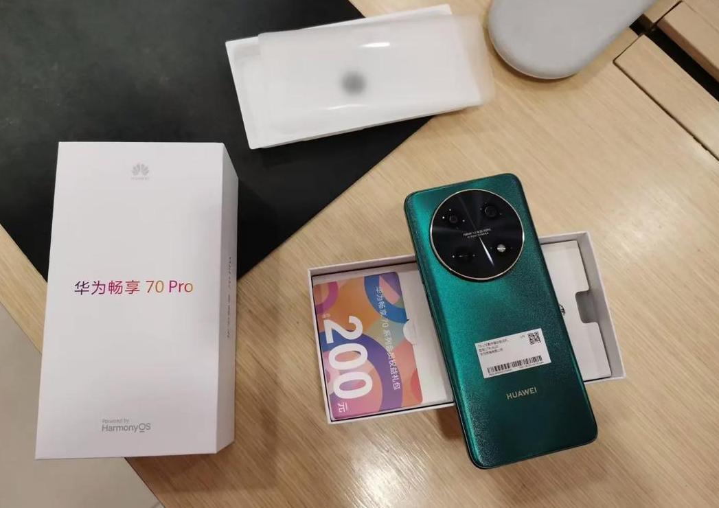 华为畅享50pro