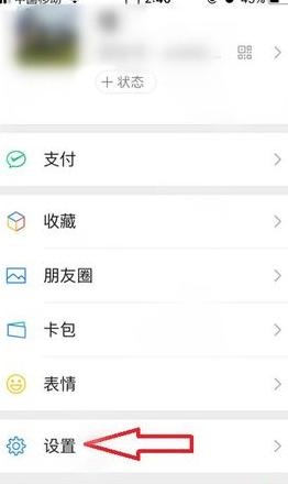 微信电脑版登录不同步手机方法详解