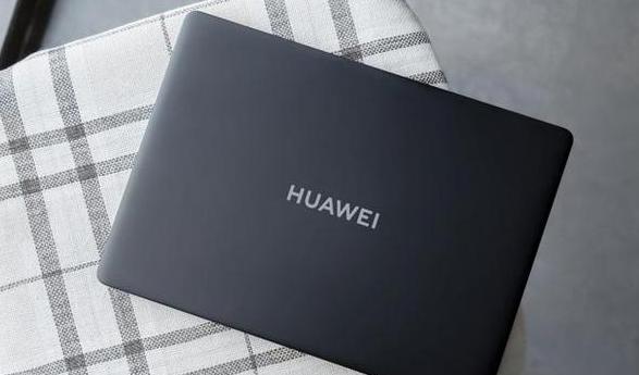 华为电脑笔记本最新款