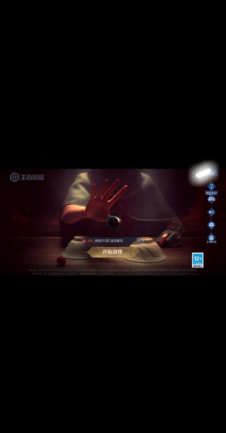 电脑有网但是进不去游戏