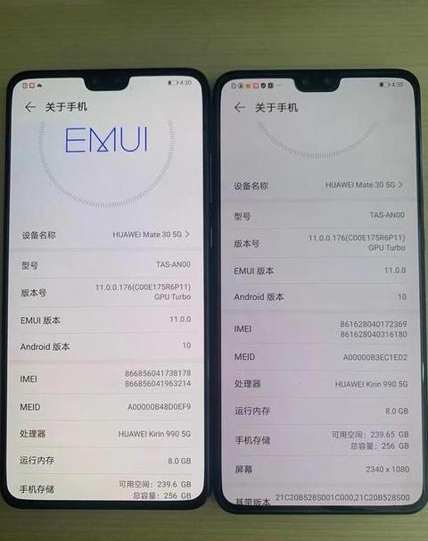 华为手机怎么跟苹果共享位置