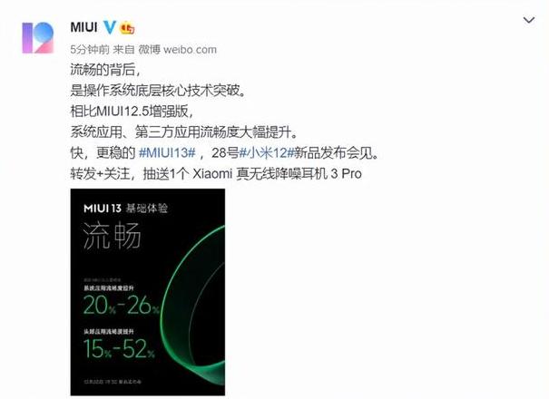 小米鸿蒙系统申请入口