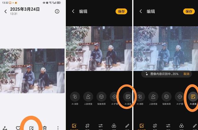 华为相册重复照片怎么合并到一起