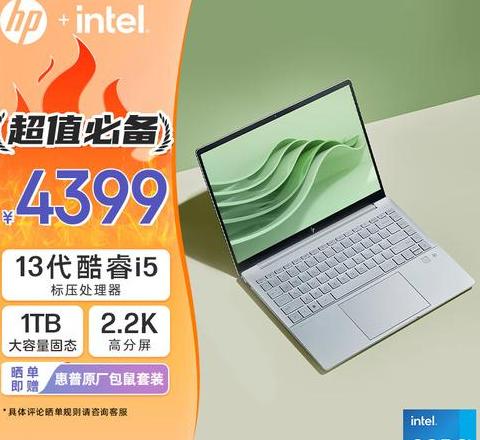 惠普笔记本12年出售的型号