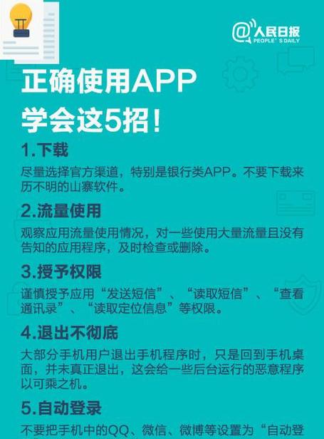 换手机微信文件传输助手怎么恢复