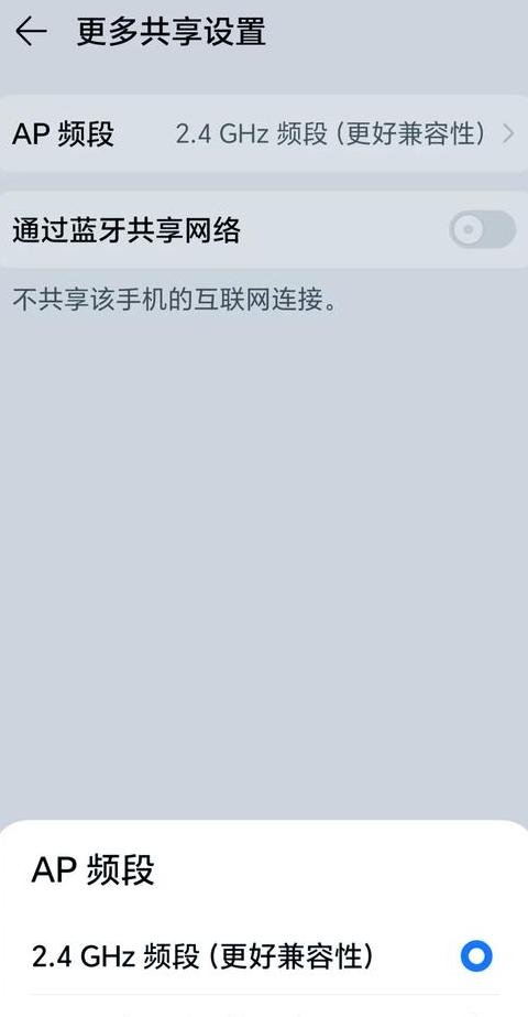 Mac连不上手机热点？四大原因及解决方案全解析