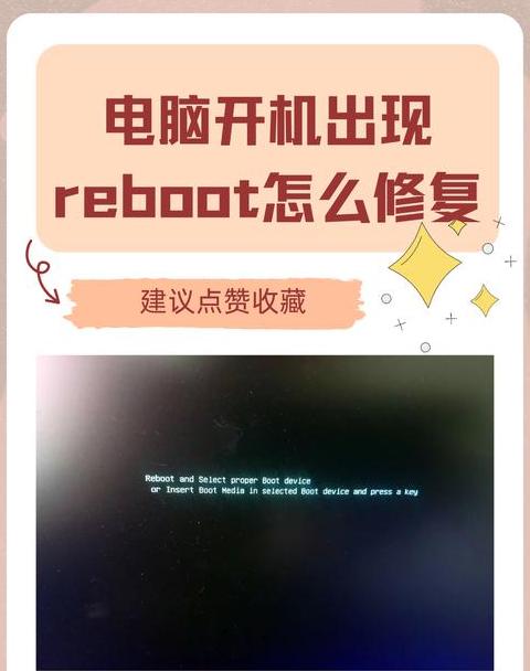电脑自动断电重启循环