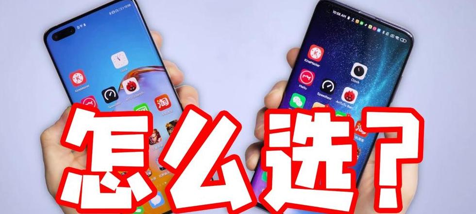 小米转华为：轻松迁移手机数据攻略
