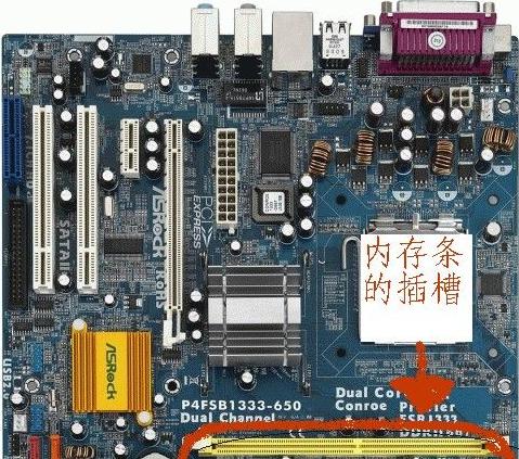 电脑跳闸后无法开机，故障排查指南
