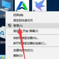 怎么把电脑上的文件传到u盘上