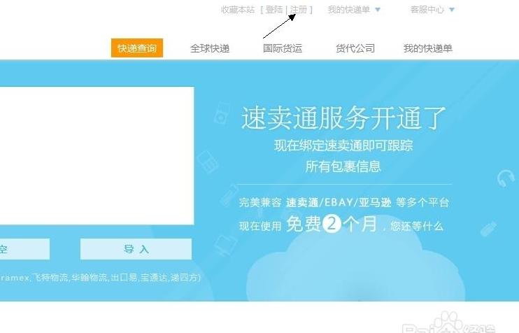 iPhone连接WiFi不跳转登录页面原因及解决方法