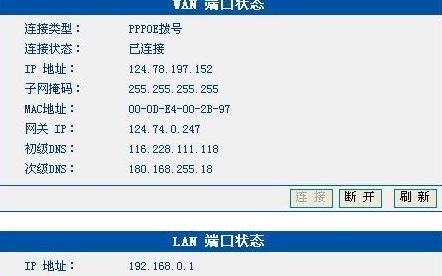 电脑以太网怎么换成自动链接