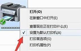 Win7笔记本电脑连接WiFi教程