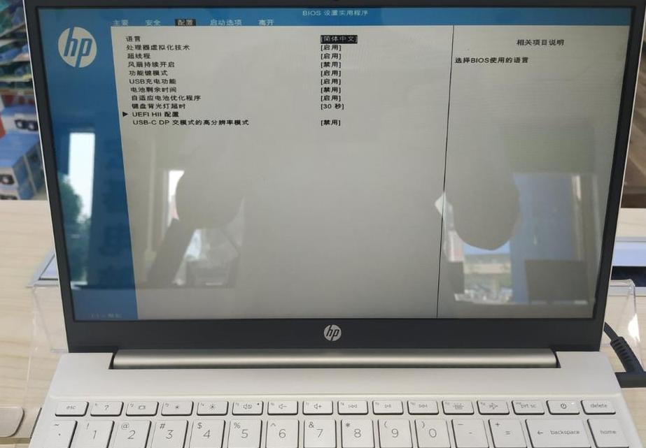 惠普笔记本重装系统后无声音？速查5步解决法