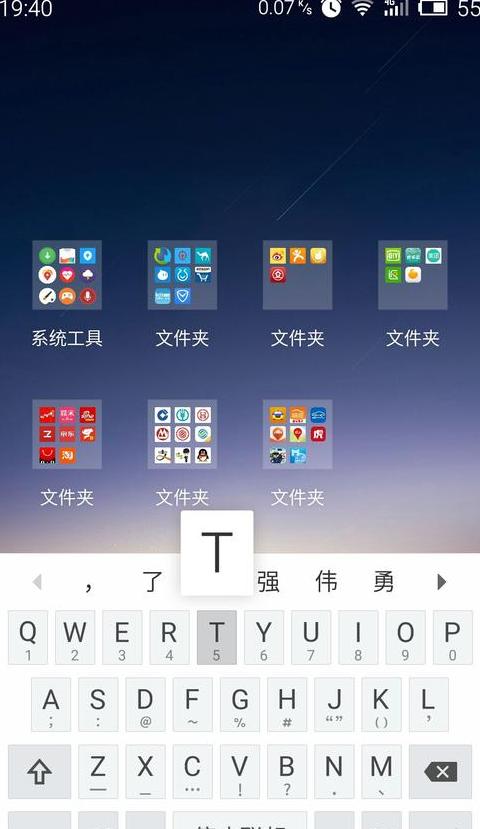 华为手机总弹出可用虚拟键盘