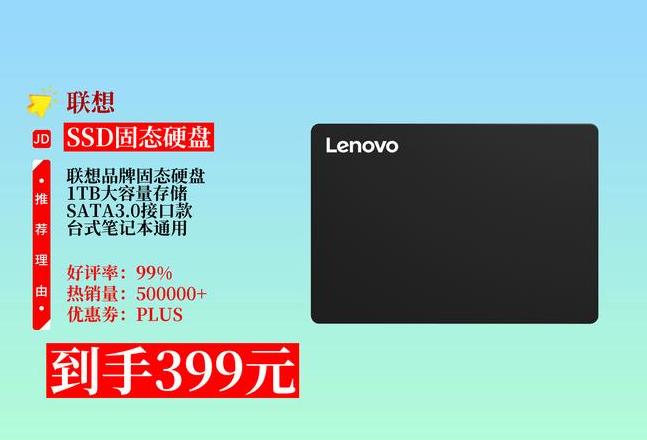 联想笔记本bios boot里没有硬盘