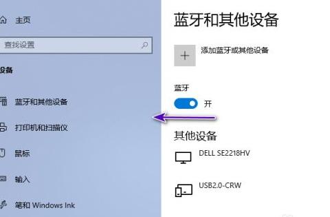 戴尔笔记本找不到wifi开关