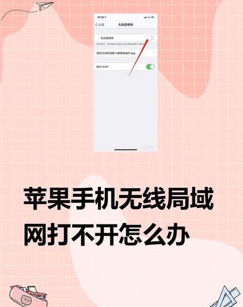 小米手机网络诊断方法及位置一览