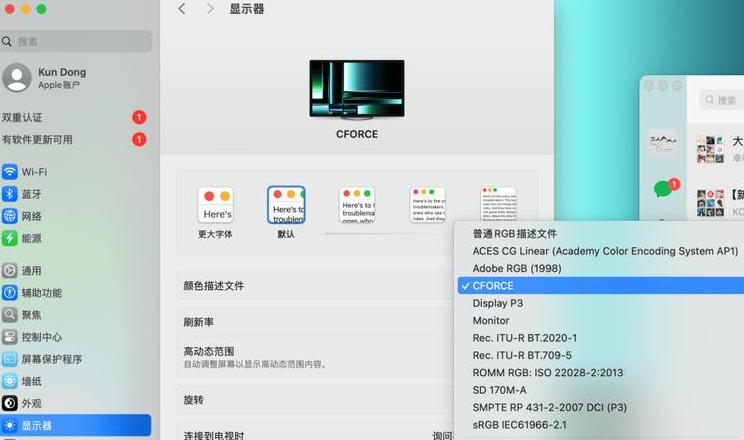 黑苹果/苹果笔记本外接显示器全攻略