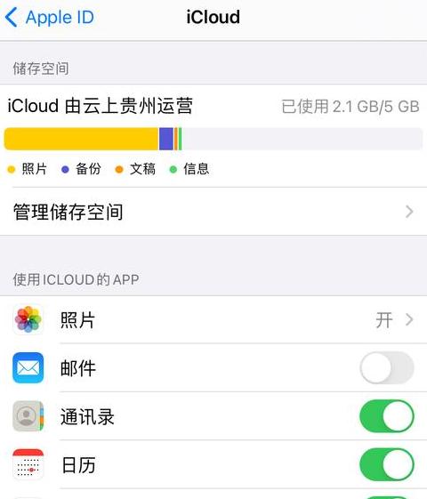 苹果手机备份怎么恢复到手机上