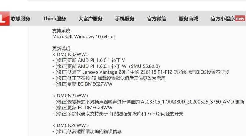 联想电脑怎么才能不更新